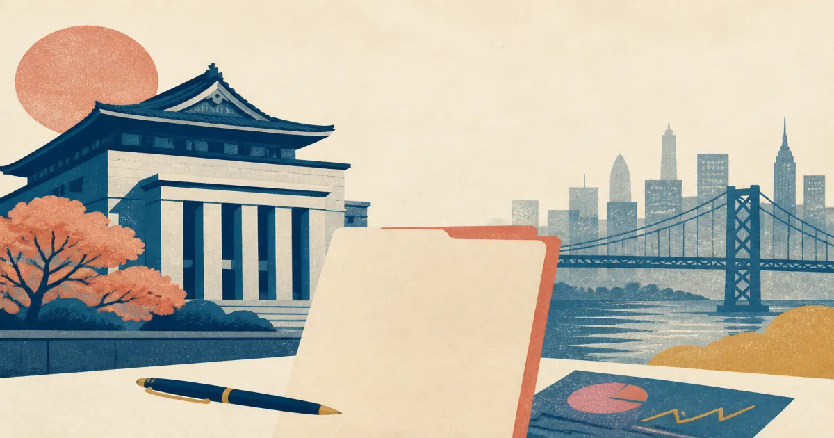 Risograph illustration of two overlapping application folders labelled Mizuho and Greenhill beside a New York skyline for Mizuho summer internship prep